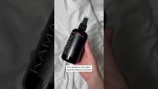 Окутай себя роскошью