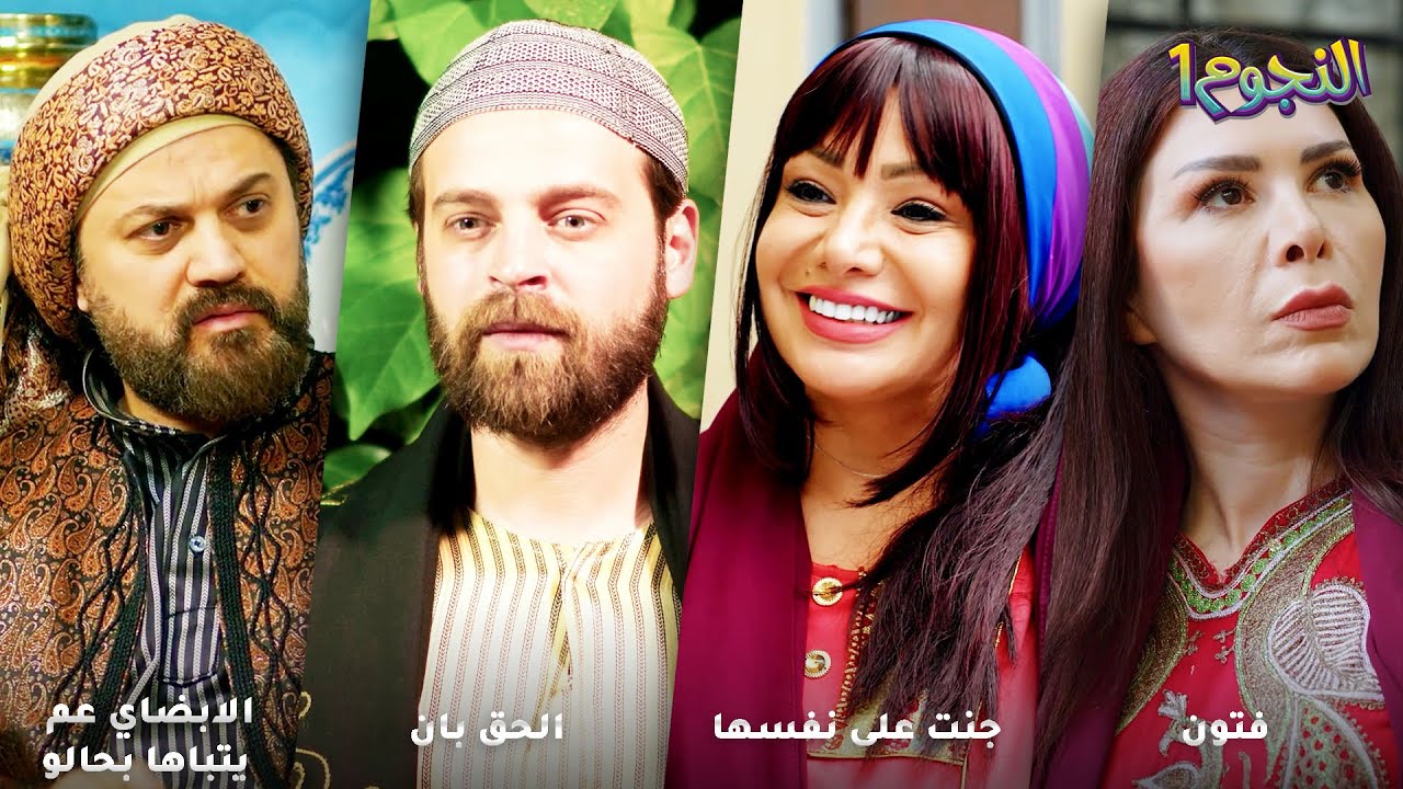 غني وعم يعاتب اخته ليش عم تشتغل خدامة وهو مش سائل عنها