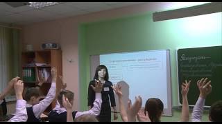 ФПМ2016 Номинация Учитель-мастер Урок Климкина Людмила Николаевна ФПМ2016 Номинация Учитель-мастер Урок Климкина Людмила Николаевна