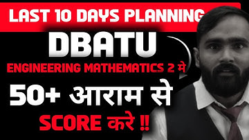 LAST 10 DAYS PLANNING |DBATU|ENGINEERING MATHEMATICS 2 मे  50+ आराम से SCORE करे !!|PRADEEP  SIR