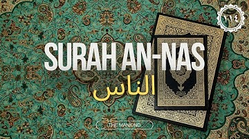 Surah An-Nas (الناس) | Powerful Protection & Healing | سورة الناس