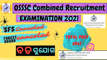 OSSSC combined Recruitment Examination 2021 I ARI ,AMIN, SFS, FOREST GUARD I Total Vacancy-2841