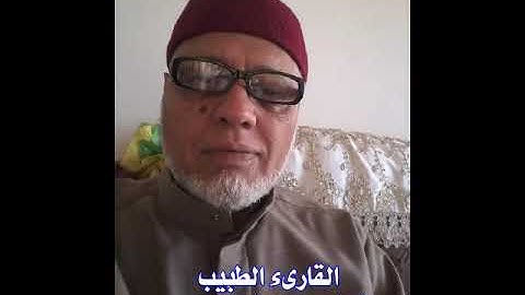 القارىء الطبيب شوقى حامد شرف الدين تلاوة مجودة  من سورة المائدة كاملة