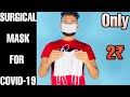 HOW TO MAKE SURGICAL MASK AT HOME IN 2 RS || INDIA BEAT COVID-19