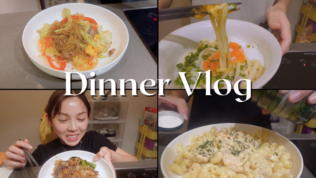 晚餐日記｜澱粉控必試｜奶油蒜香三文魚通粉，沙茶炒牛河，剩菜炒粉絲，山藥烏冬｜懶人食譜｜邊個夠我懶