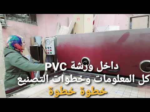 فيديو: هل يعمل e6000 على PVC؟