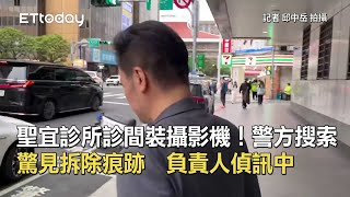 醫療機構偷拍事件