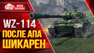 : WZ-114 -         
