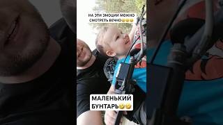 Когда батя дал погазовать в 3 года🤣🤣🤣 #мотоциклы #питбайк #эндуро #kayo