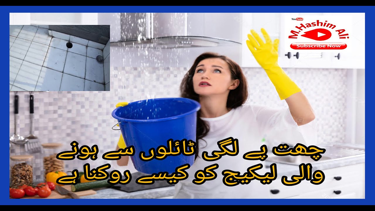 How To Stop Water Leakage Froom Roof Tiles Gap filling MUHAMMAD HAHSIM