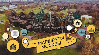 Михаил Пшеничный гуляет по парку «Коломенское», рассказывает о семейных традициях