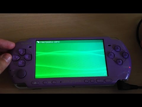 Video: Kako Gledati Videozapise S Interneta Na PSP-u