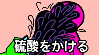 How to defeat a person who hurt you