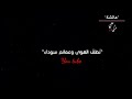 ماضر أمي ثلة عمياء عائشة رضي الله عنها ماضر أمي ثلة عمياء عائشة رضي الله عنها
