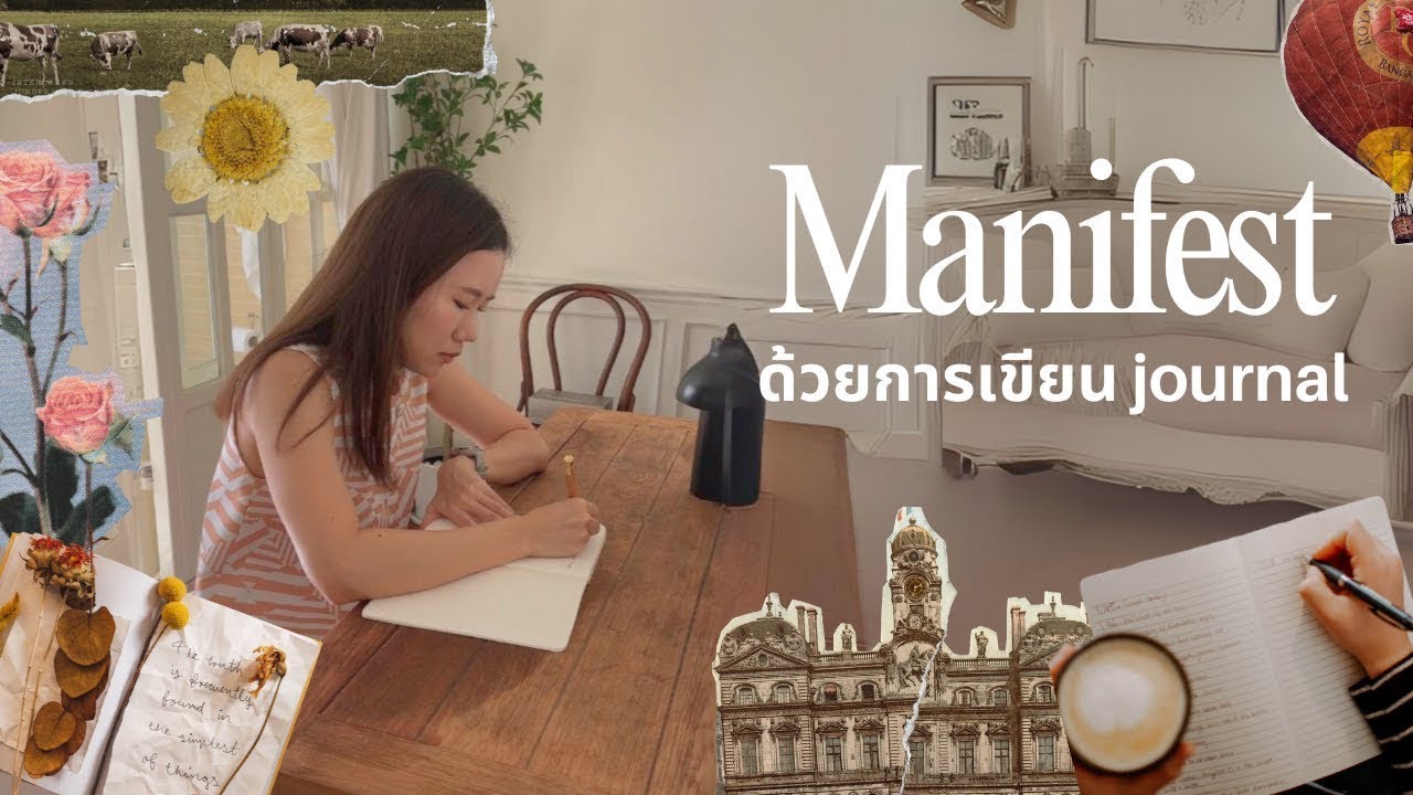 เปลี่ยนชีวิตด้วยการเขียน Journal ✍️ เขียนถึงอะไรเพื่อปรับเอเนอจี้และ manifest ได้ดีขึ้น