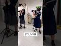 PORICAを使ったカットの基礎✂️