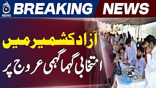 AJK Elections | LA-27 & LA-28 Polling | Voter Turnout - Aaj News