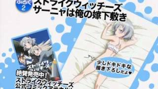 『コンプエース ２０１０年 １１月号』発売CM