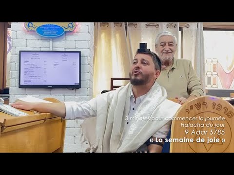 3MN DE TORAH POUR COMMENCER LA JOURNÉE - LA SEMAINE DE JOIE