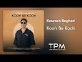 Kourosh Bagheri Kooh Be Kooh آهنگ کوه به کوه از کوروش باقری