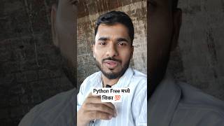 Python पूर्ण Course 🔥 Free | Aadiandpython #pythonfreecourse #python #pythoninmarathi