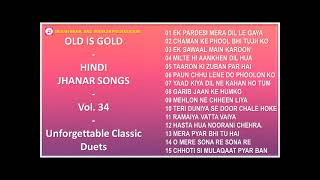 Old Is Gold  Hindi Jhankar   Vol 34 Unforgettable Classic Duets    