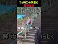 フィリピン学生の登校方法
