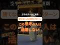 この思考の人は100%活躍しない🥋