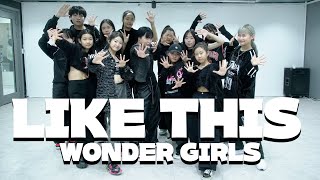 [걸스힙합] Wonder Girls(원더걸스) &quot;Like this&quot;ㅣChoreography…