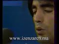 Rare Izenzaren Abdelhadi En 1977 Immi Hna إمي حنا