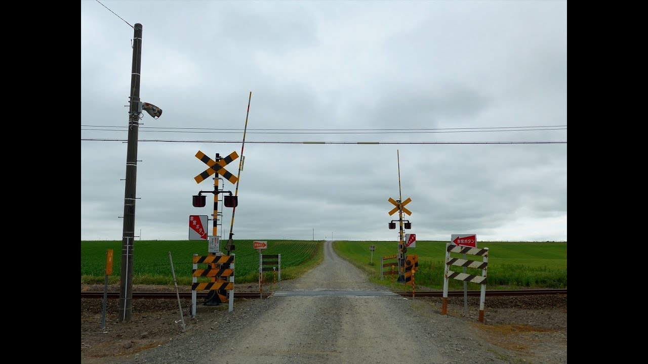 石勝線 東追分信号場の風景 Higashi Oiwake Signal Station In Hokkaido Japan Youtube 石勝線 東追分信号場の風景 Higashi Oiwake Signal Station In Hokkaido Japan Youtube