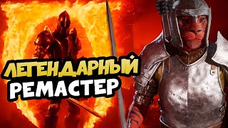 Oblivion Remastered Лучшая RPG 2025 На Русском