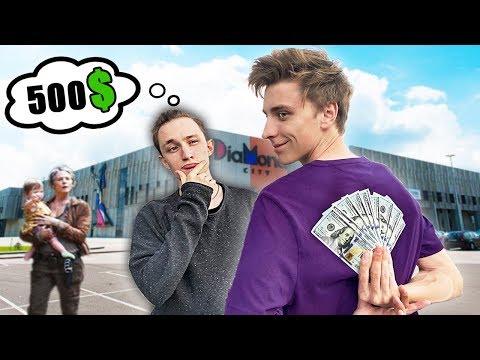 НАЗОВИ ЛЮБОЕ ЧИСЛО, ПОЛУЧИШЬ СТОЛЬКО ДЕНЕГ !