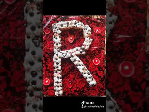 2018 9 24 تاريخ خطوبتي