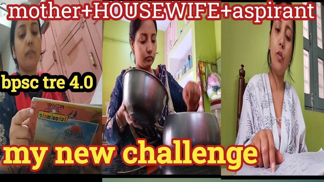 BPSC TRE 4 🎯🔥||अब सपने 📚 सच करने का समय आ चुका है, बस पढाई करो🤞❤️||#biharteacher #motivation #vlog 