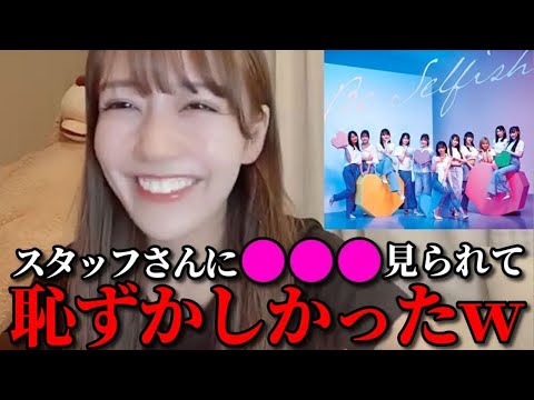 諸橋沙夏　『Be Selfish』MV撮影での恥ずかしかった裏話　＝LOVE（イコールラブ・イコラブ）