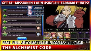 The Fullmetal Alchemist Code EX Get All Missions In 1 Run With F2P Units! (The Alchemist Code)