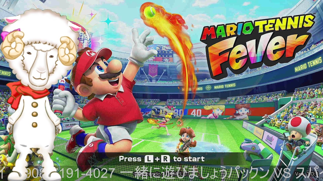 任天堂 マリオテニス フィーバー　3回目