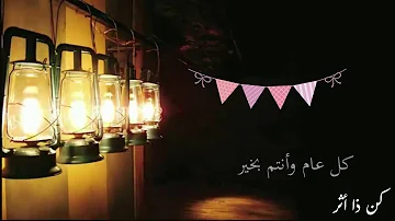 اغاني رمضان بدون موسيقي