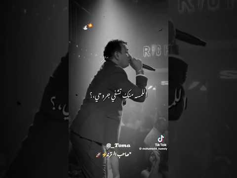 سيبك الي خالع كان فقري ومش وش دلع صاصا