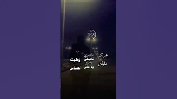 غريب ال مخلص احلى عيون شيلات اشتراك غريب ال مخلص لايك اكسبلور احلى عيون تصميمي 