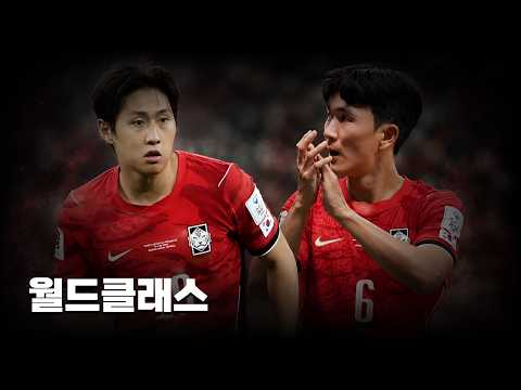 이강인 황인범, 월드클래스를 증명하다