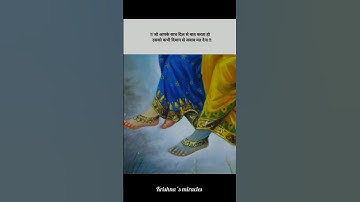 Miracles do happen , have faith in Shree Radha Krishna ❤ #krishna #radha #radhakrishna #krishnalove