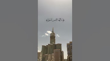 #إن_الله_وملائكته_يصلون_على_النبي #تلاوة_خاشعة #القرآن_الكريم #قرآن #القران_الكريم #قران