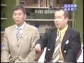 明石家出版 1997年8月18日放送 L 明石家出版 1997年8月18日放送 L