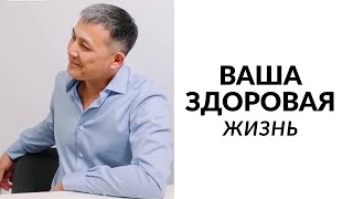 картинка: КАЧЕСТВА ПАЦИЕНТОВ И ПРАВИЛА ОЗДОРОВЛЕНИЯ