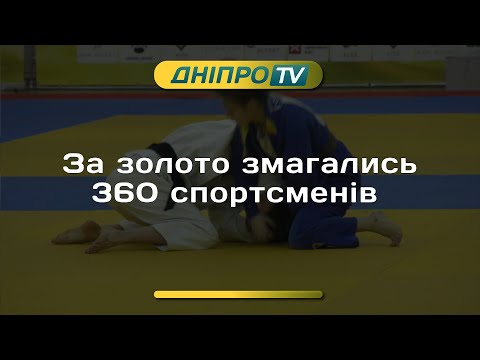 Юніорський чемпіонат України з дзюдо U-21