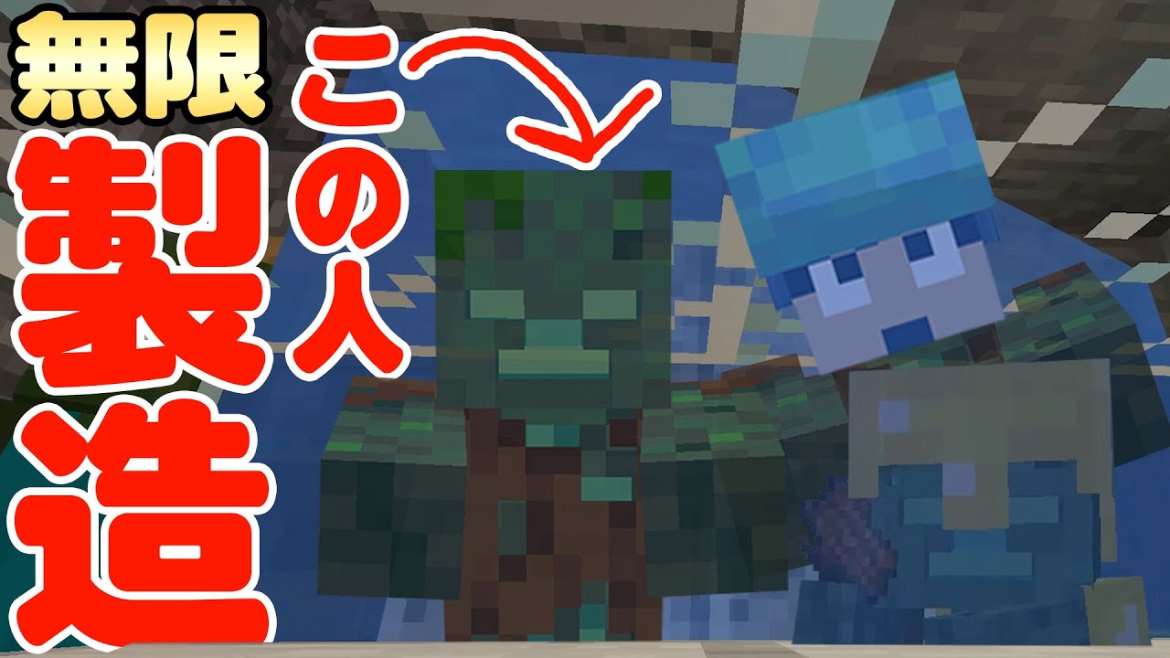 カズチャンネル カズクラ ドラウンド無限製造装置完成 マイクラ実況 Part292 Youtuberコメ速報