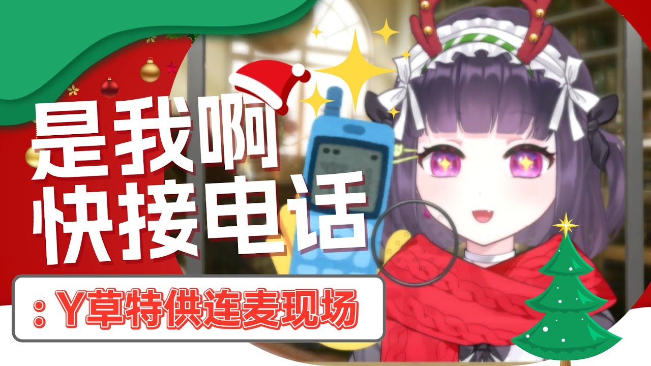 【莱家访了】Oi，接下电话勒【马来西亚/Malaysia】 | MYViki