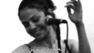 دنيا مسعود -  نوح الحمام chords